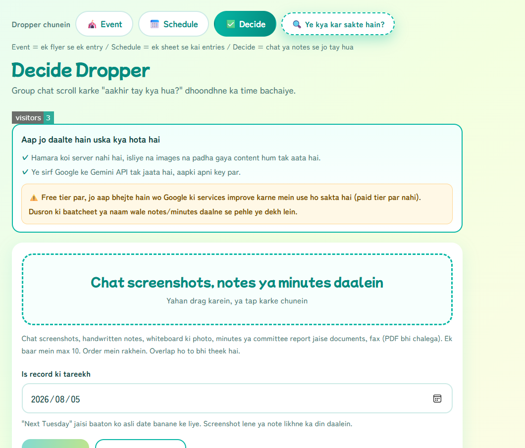 Decide Dropper ka input screen, drop area aur “Is record ki tareekh” field ke saath