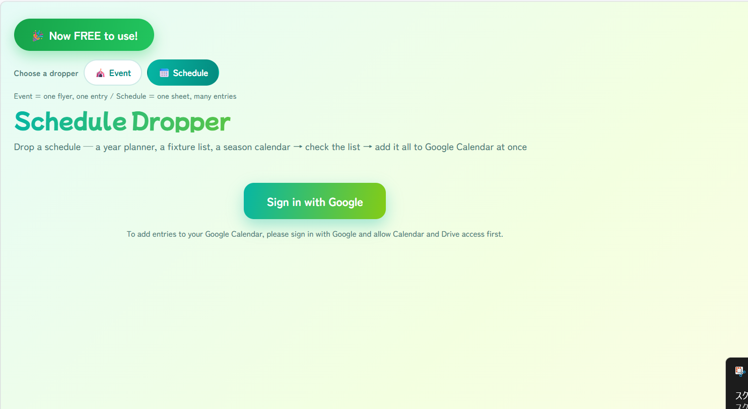 The opening screen with the 