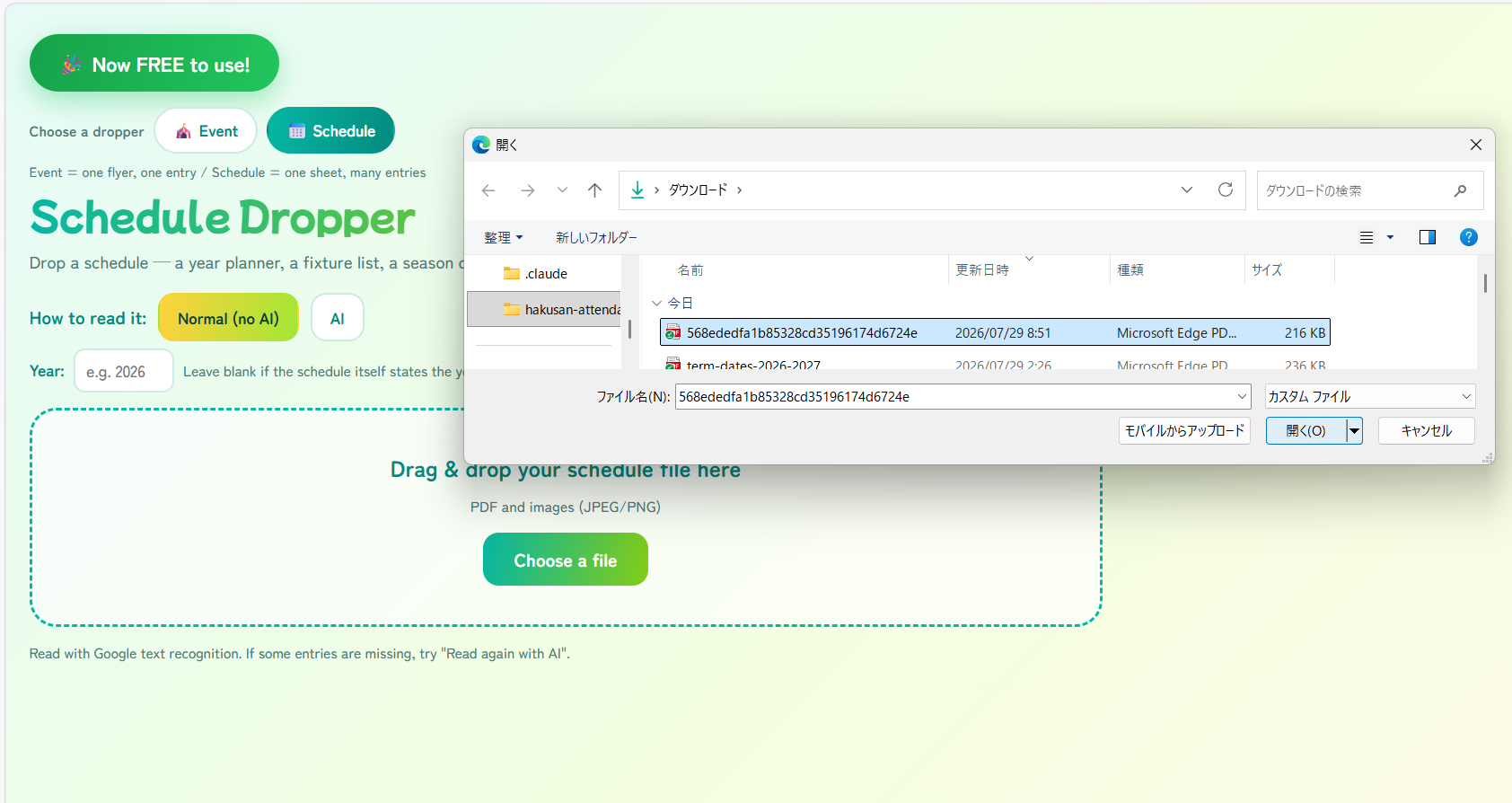 Picking a schedule PDF from the file dialog