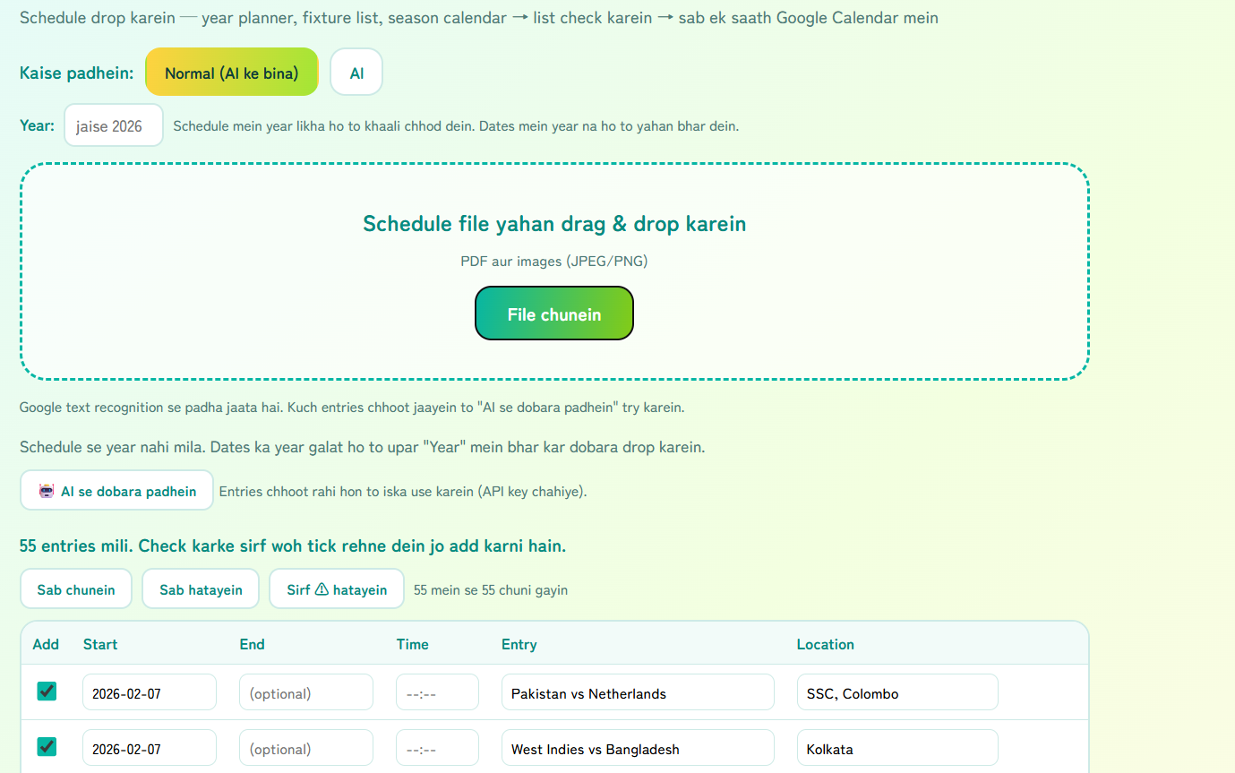 Entries ki list, har row mein tick box