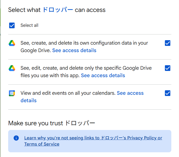 Google consent screen listing the three permissions